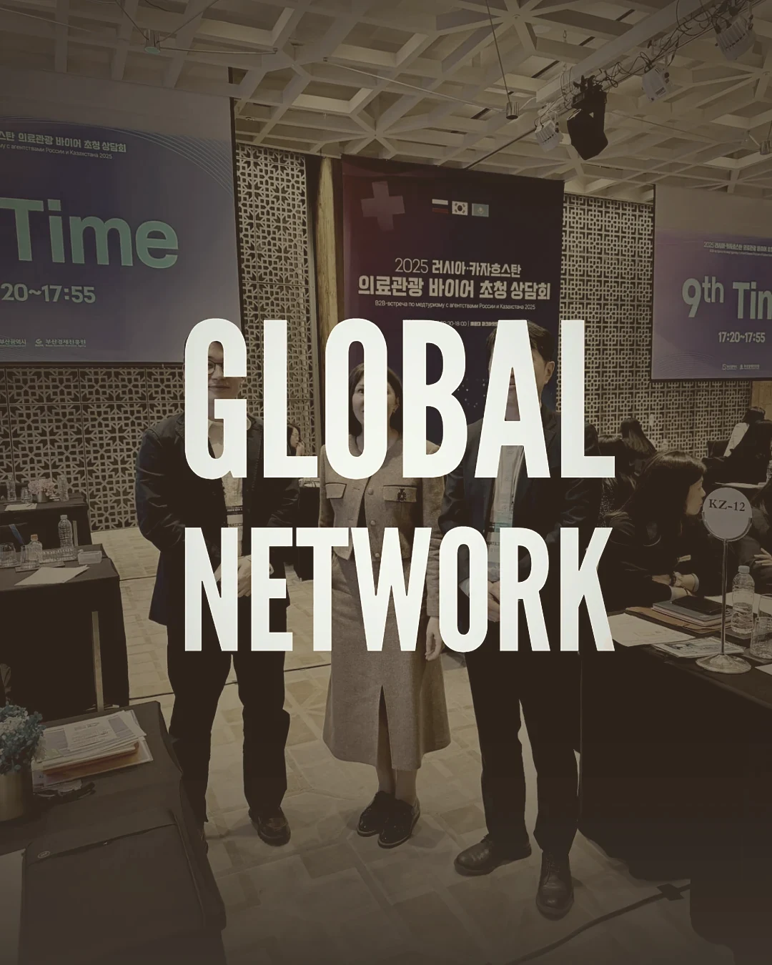 Cnect at the 2025 Russia-Kazakhstan medical tourism buyer meeting in Busan